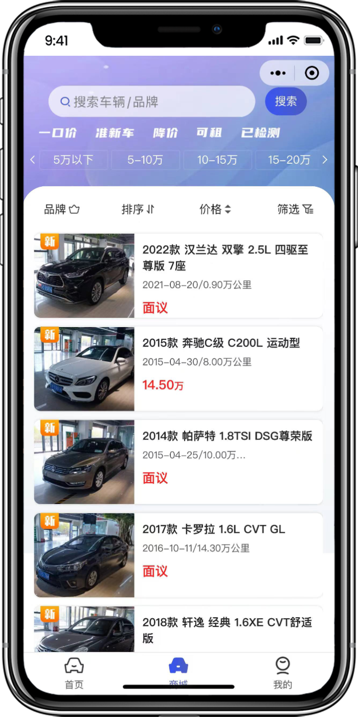 iPhone Feature 01