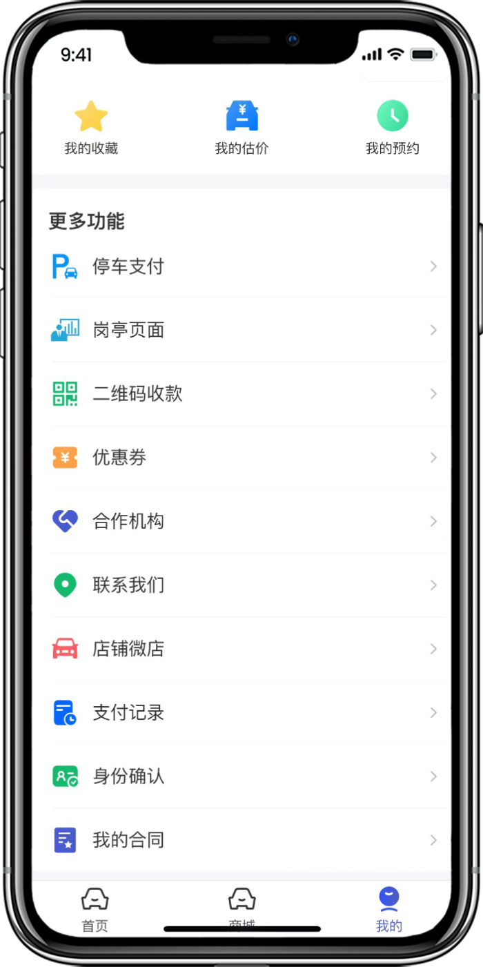 iPhone Feature 02