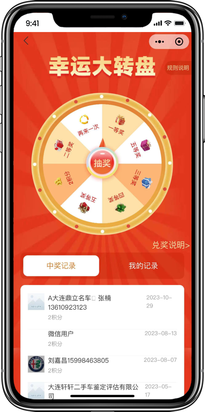 iPhone Feature 03