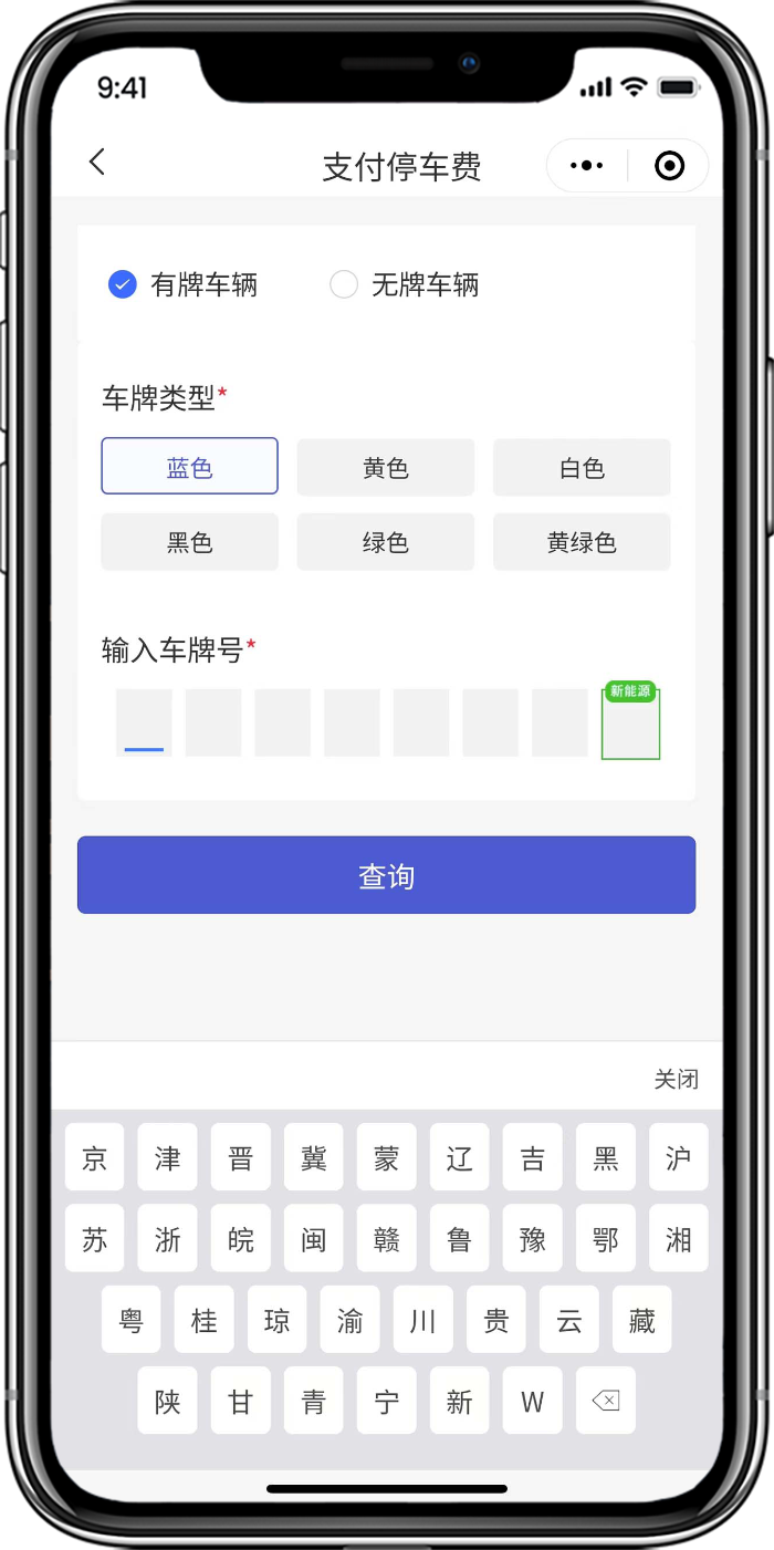 iPhone Feature 04
